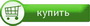 Добавить